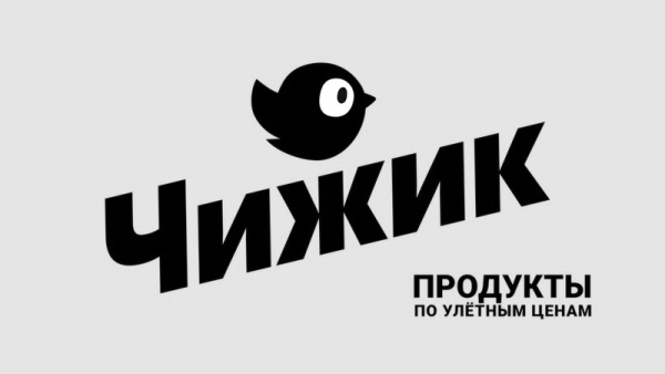 Логотип Чижик дискаунтер