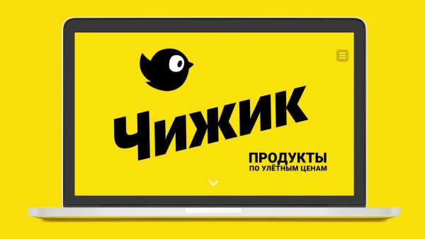 Чижик магазин логотип