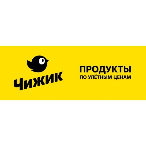 Чижик продукты