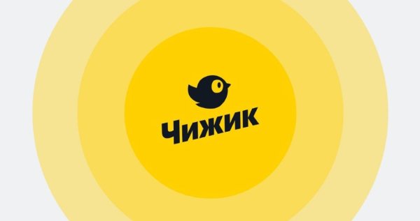 Чижик x5 Retail Group