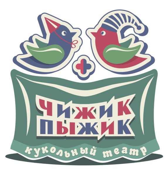 Театр Чижик-пыжик