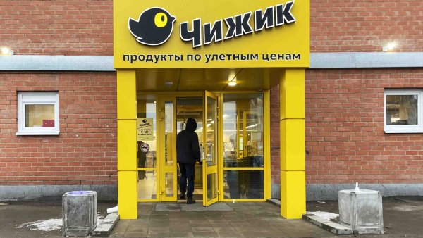 Чижик магазин Нижний Новгород