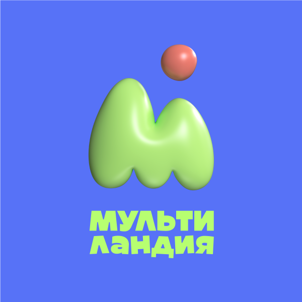 Мультиландия логотип