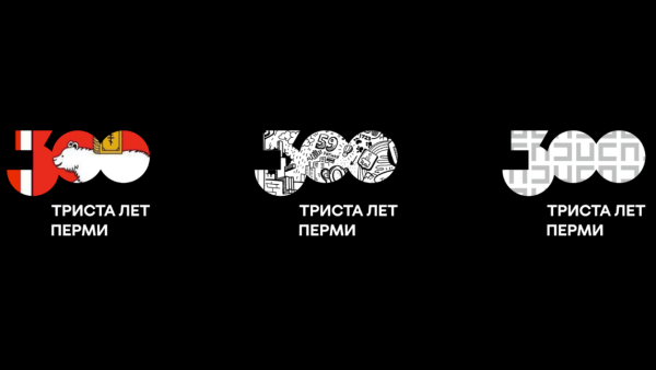 Эмблема 300 лет Перми
