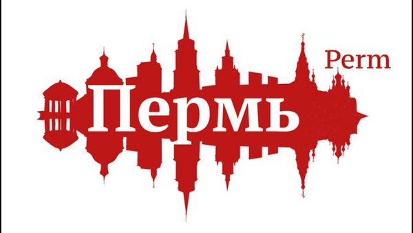 300 Лет Перми логотип официальный