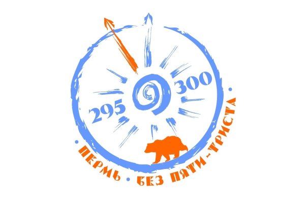 300 Лет Астраханской губернии логотип