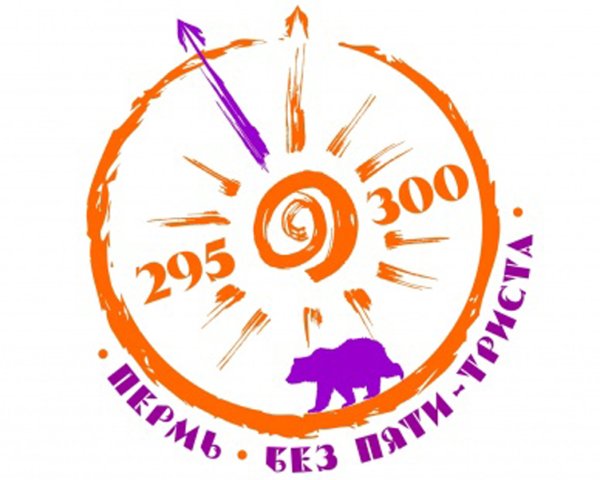 Пермский медведь вектор