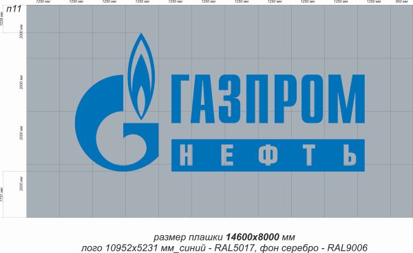 Газпром нефть Хантос логотип