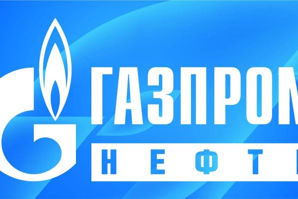 Газпром логотип
