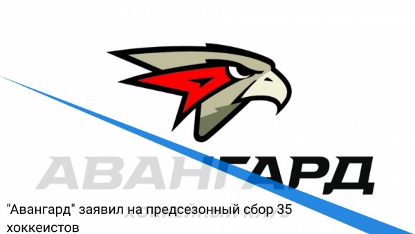 Обои Авангард