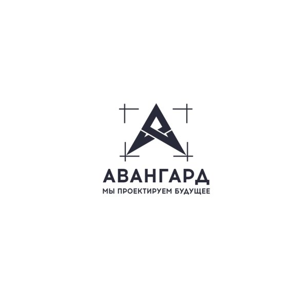 Авангард логотип