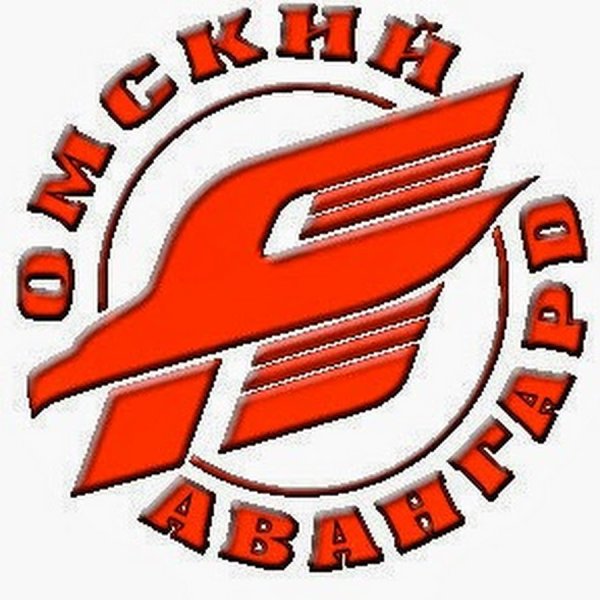 Авангард