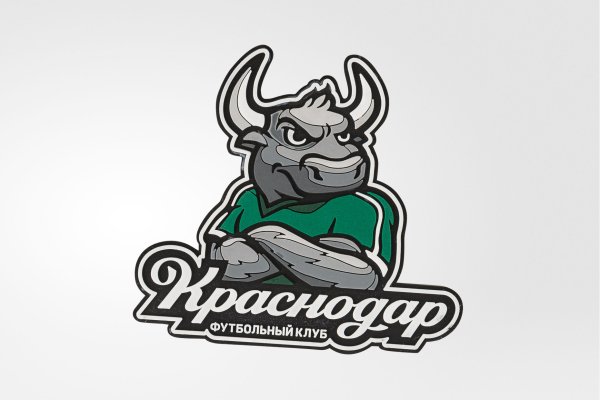 Эмблема ФК Краснодар бык