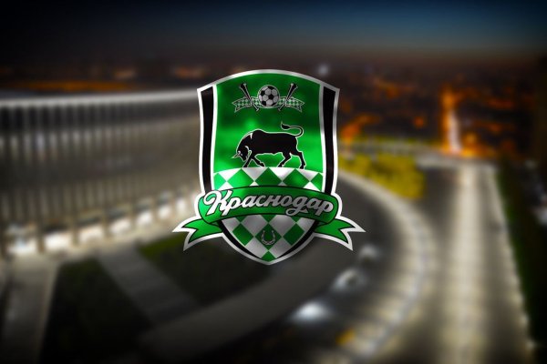 ФК Краснодар эмблема