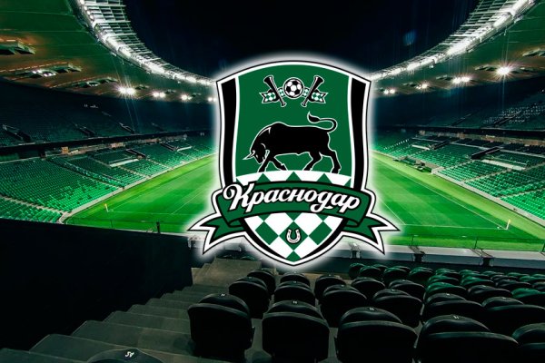 ФК Краснодар эмблема