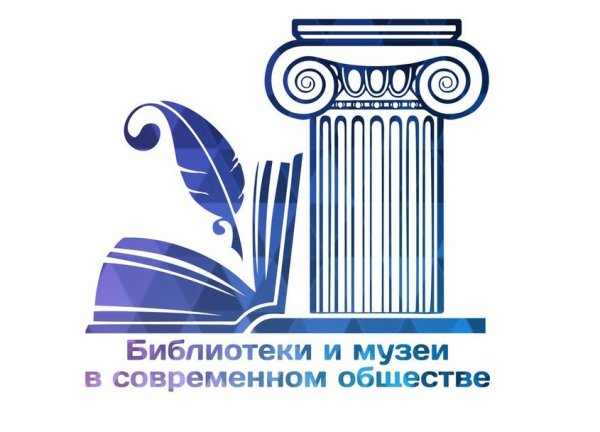 Логотип историко-краеведческого музея