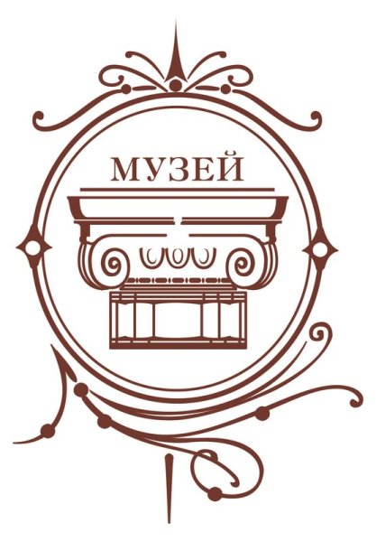 Символ музея