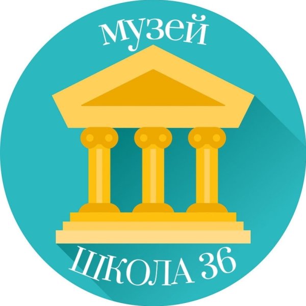 Эмблема музея