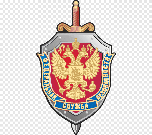 День ФСБ России