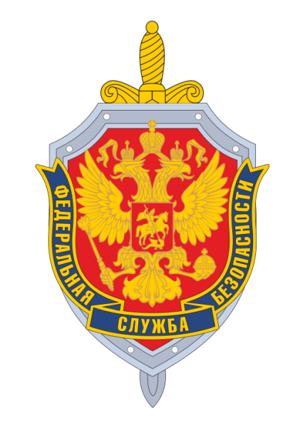 Служба безопасности России