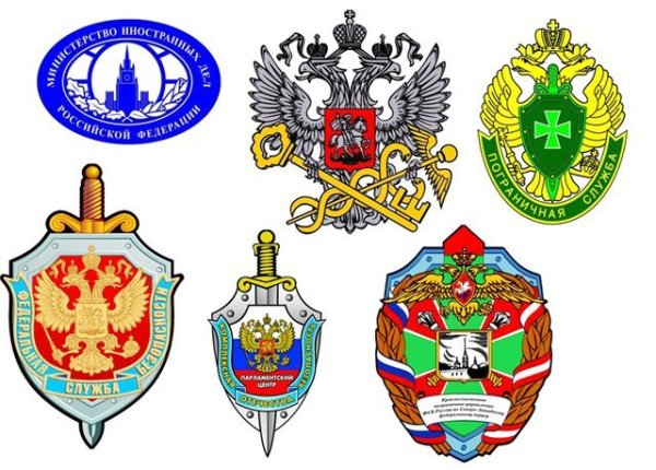 Пограничная служба ФСБ России логотип