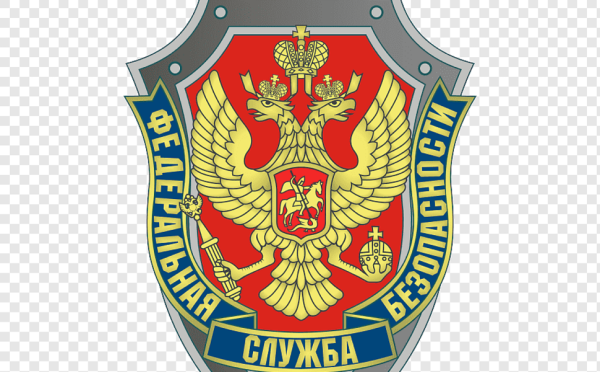 Федеральная служба безопасности эмблема