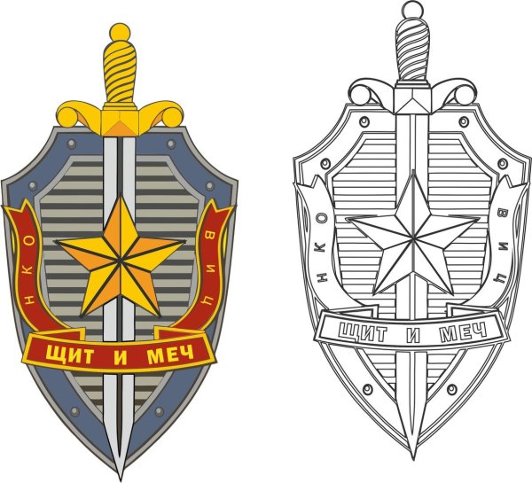 Герб КГБ СССР вектор