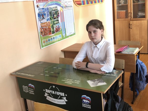 Парта героя проект