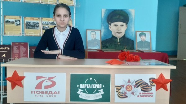 Парта героя логотип