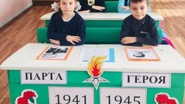 Парта героя в школе