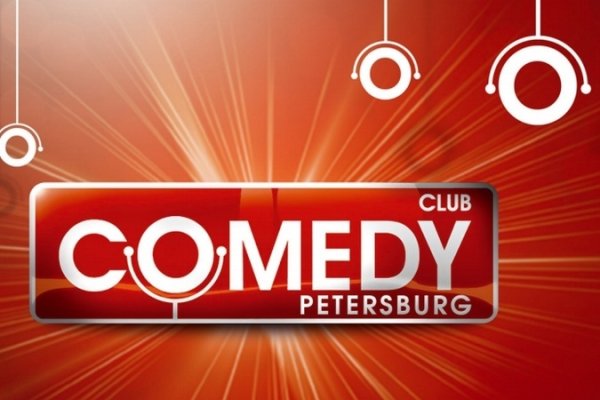 Камеди клаб продакшн логотип