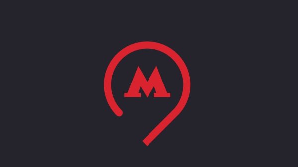 Значок ГУП Московский метрополитен