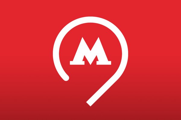 Логотип метро Москвы от Артемия Лебедева