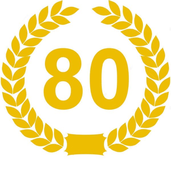 80 Лет надпись