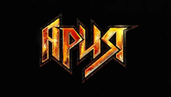 Ария эмблема группы
