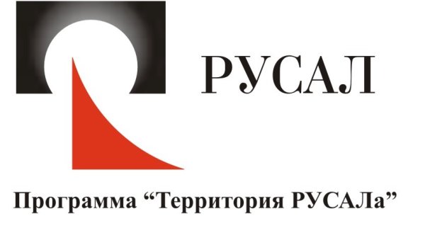 РУСАЛ Красноярск логотип