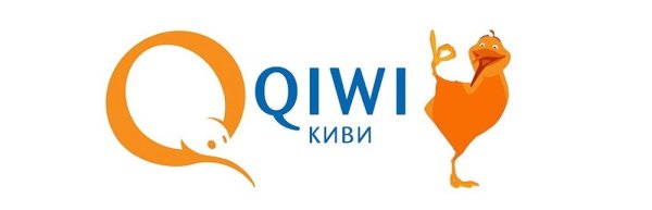 Киви кошелек