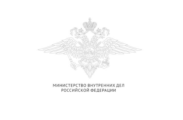 Эмблема МВД России черно-белая
