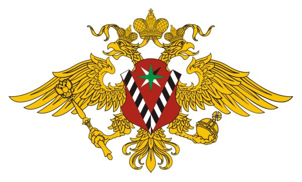 Герб миграционной службы России