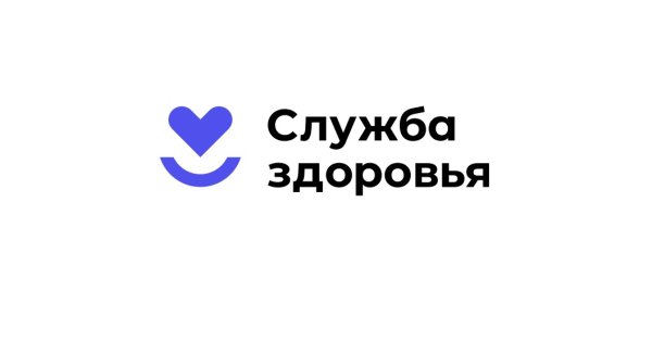 Служба здоровья