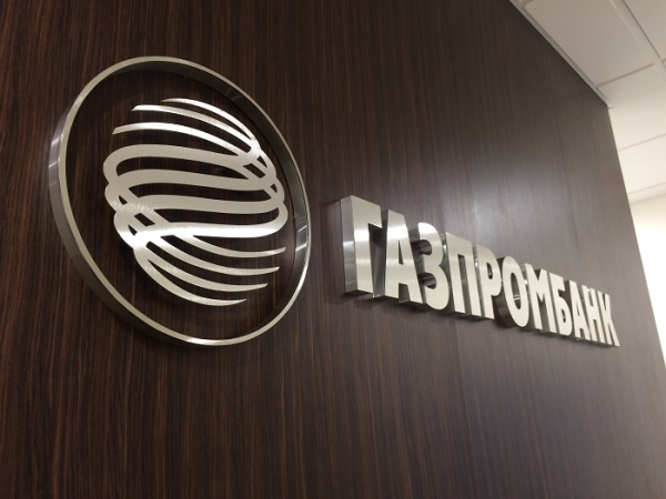 Газпромбанк логотип 2021