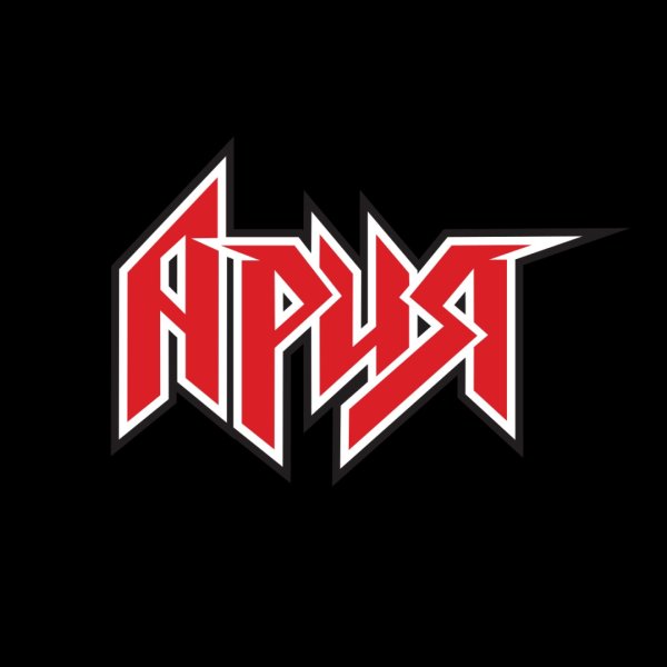 Ария логотип на прозрачном фоне