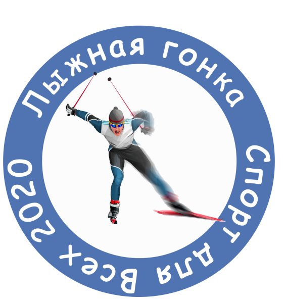 Эмблема лыжного спорта