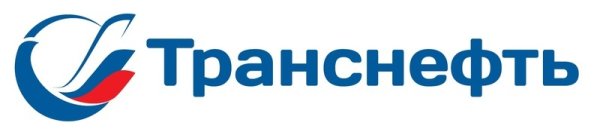 Логотипы компании Транснефть