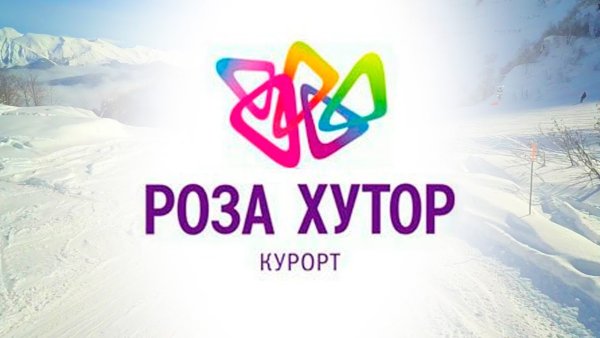 Роза Хутор эмблема