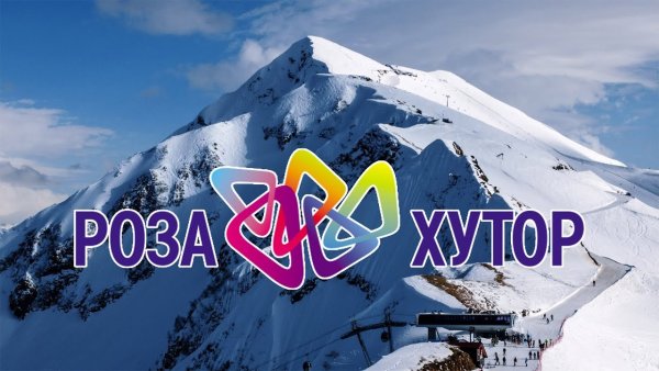 Курорт роза Хутор логотип