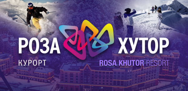 Курорт роза Хутор логотип