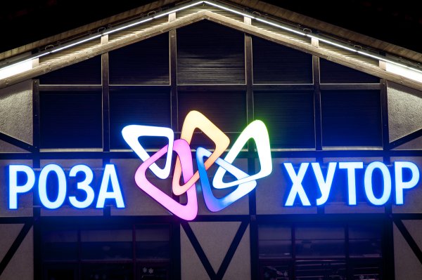 Курорт красная Поляна лого