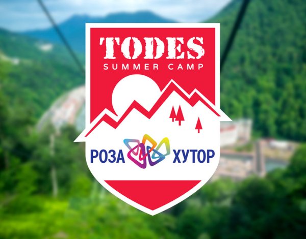 Роза Хутор надпись