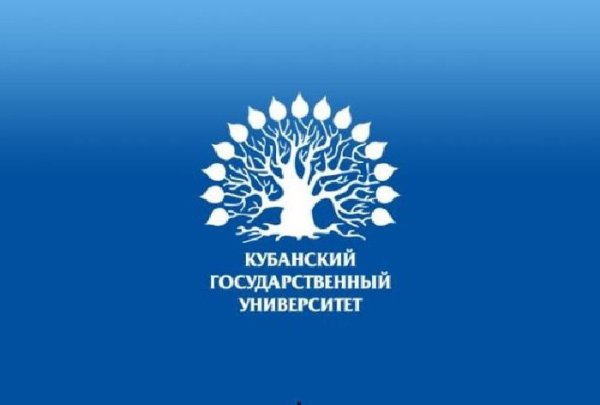 КУБГУ Краснодар логотип